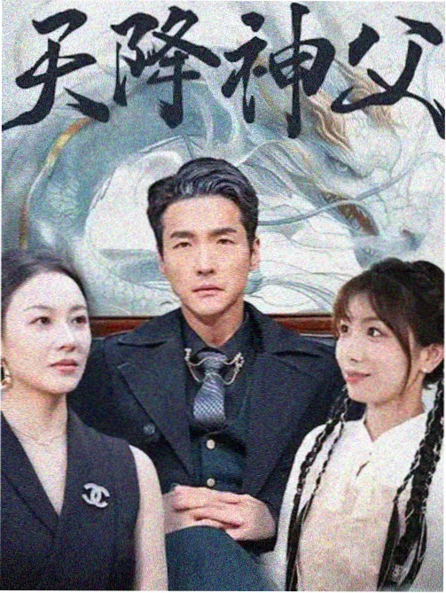电视剧旧城十二时封面